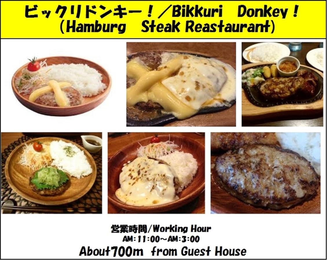 Guesthouse 一 Hajime Holiday Home Kioto Exterior foto